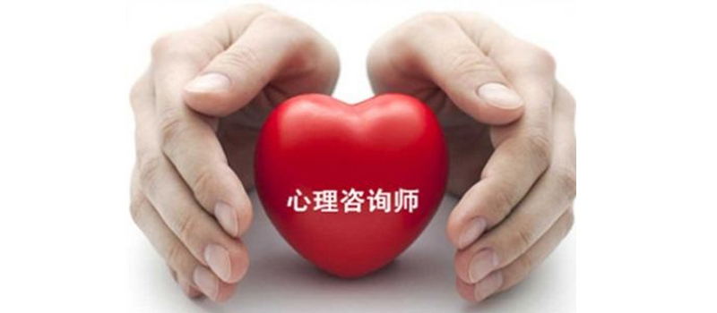 心理咨询师实训场景