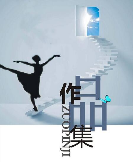 伯明翰城市大学艺术设计学院教学楼