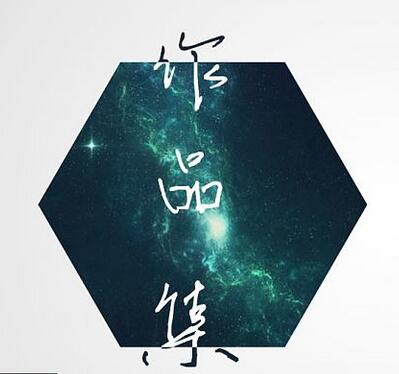 艺术创作过程展示