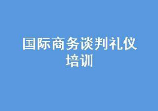 上海交大慧谷商务演讲培训