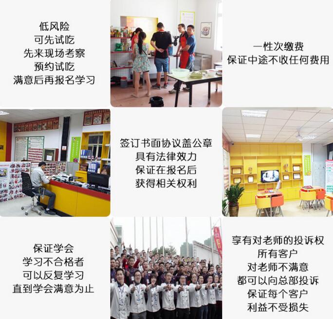 学员实操现场