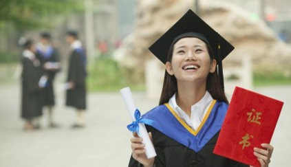 学历教育专业