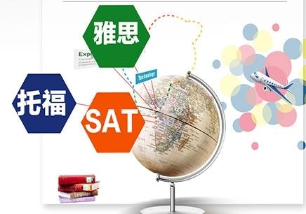 雅思阅读备考资料