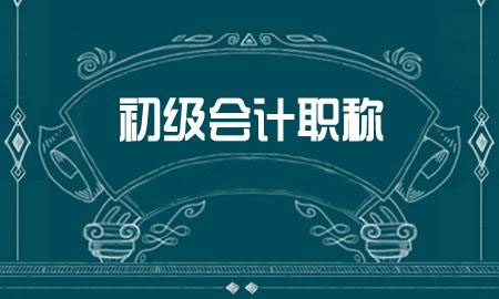 会计实务操作演示