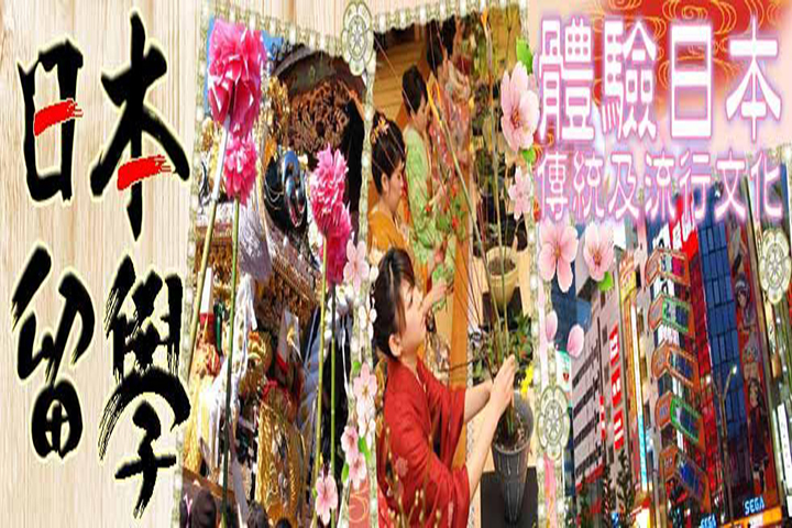 日本企业招聘会现场