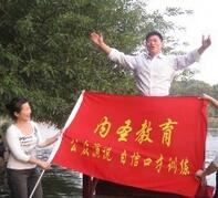  济南内圣口才_王志有老师