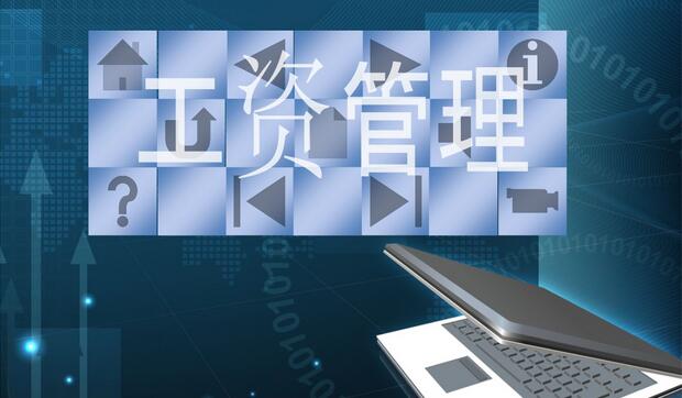 会计电算化课程图解