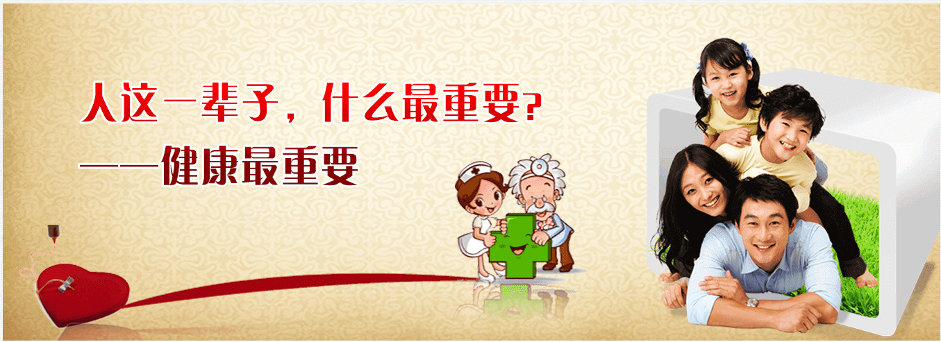健康管理师课程结构图示