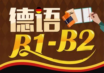 德语发音训练示意图