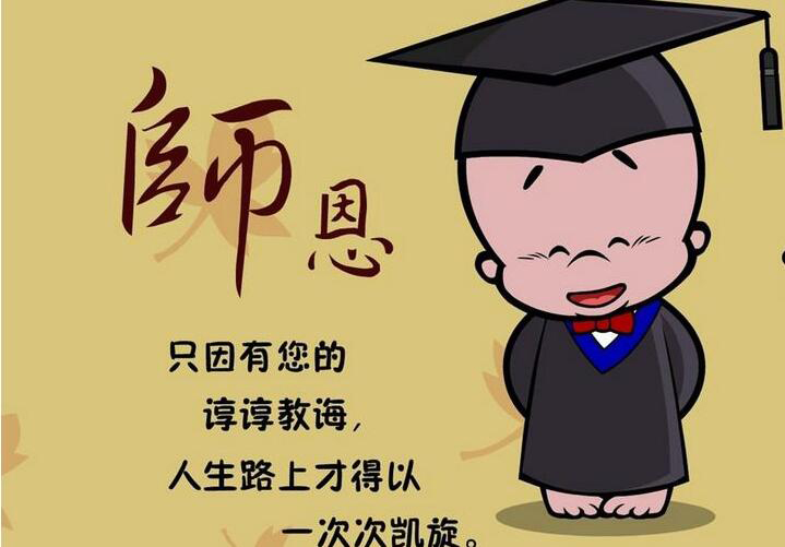 教师资格证系统课程