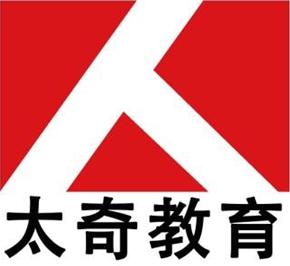 济南太奇教育校区环境
