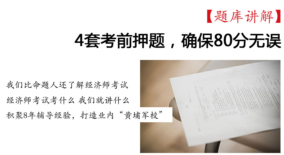 学员课堂互动