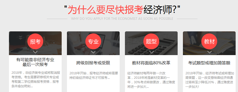 互动式教学场景