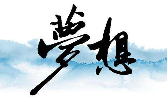 备考规划示意图