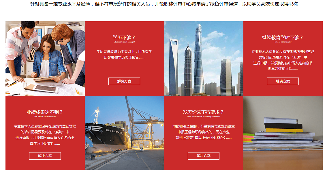 实训设备展示