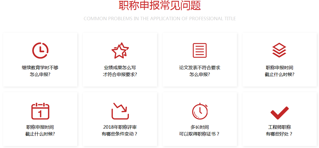 CAD制图教学