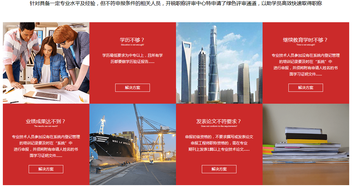 工程设计方案