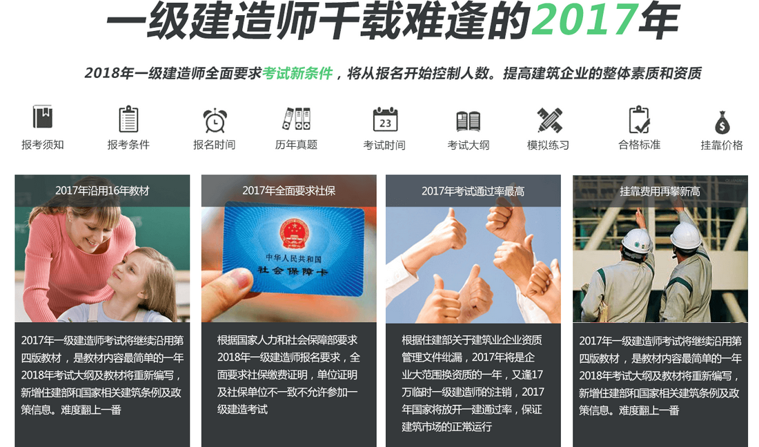 项目管理实战教学场景