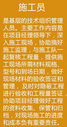 师资团队