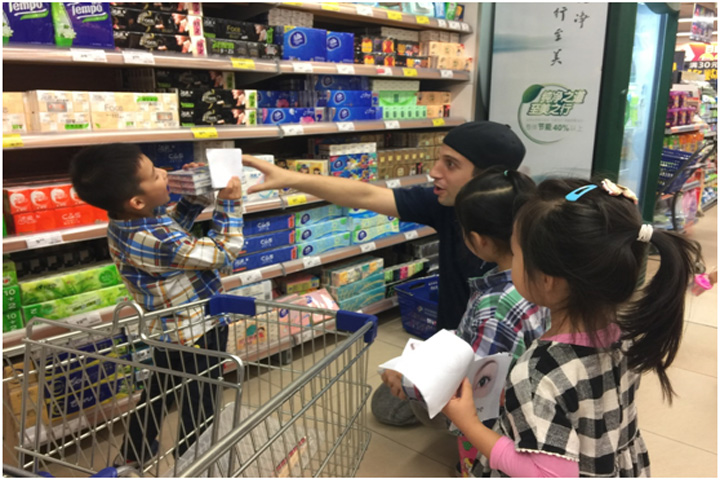 西安i2国际私塾