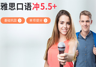 雅思口语小班教学实景