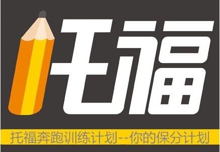 口语训练示意图