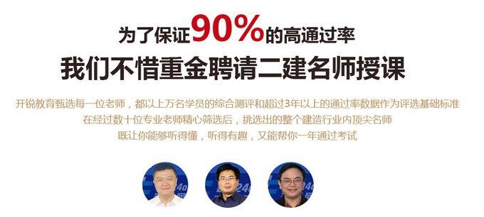 教学环境实拍