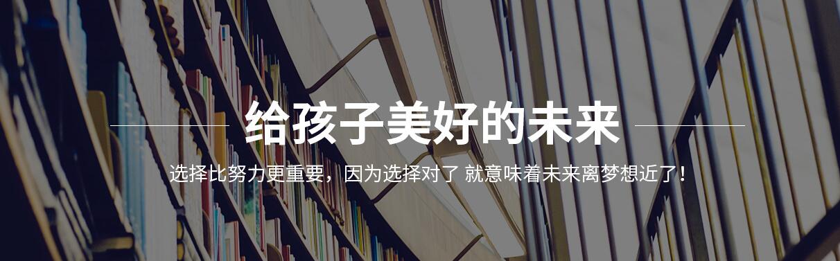 英度教育教学环境