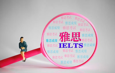 雅思评分标准解析
