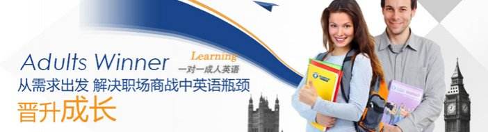 英语发音特训