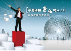 人力资源职业发展四大核心能力深度解析