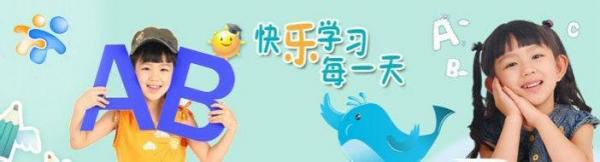 外教互动课堂