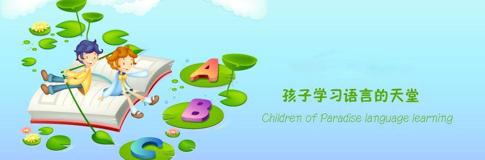 英语学习场景