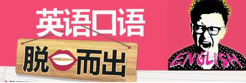 外教发音指导现场