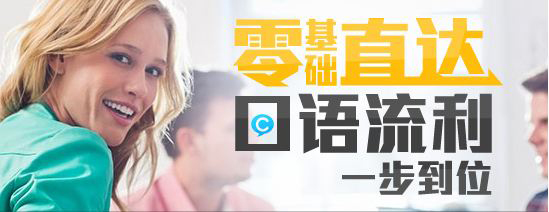 外教口语实训课堂