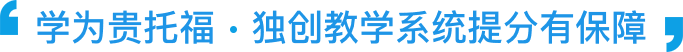 五维教学体系