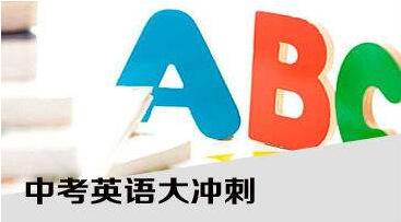 英语复习资料