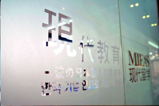 西安现代教育LOGO