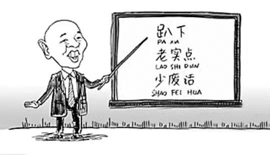 汉语课堂实景