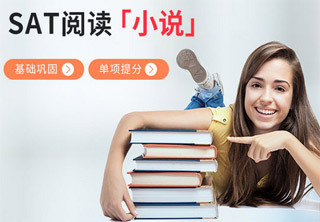 SAT阅读课堂实景