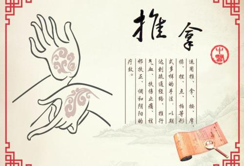 中医推拿教学实拍