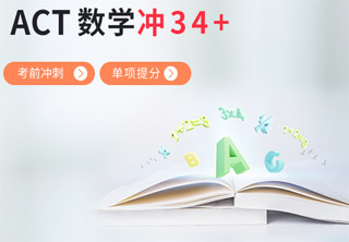 ACT数学教学场景