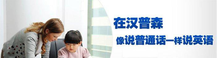 幼儿英语分级教学