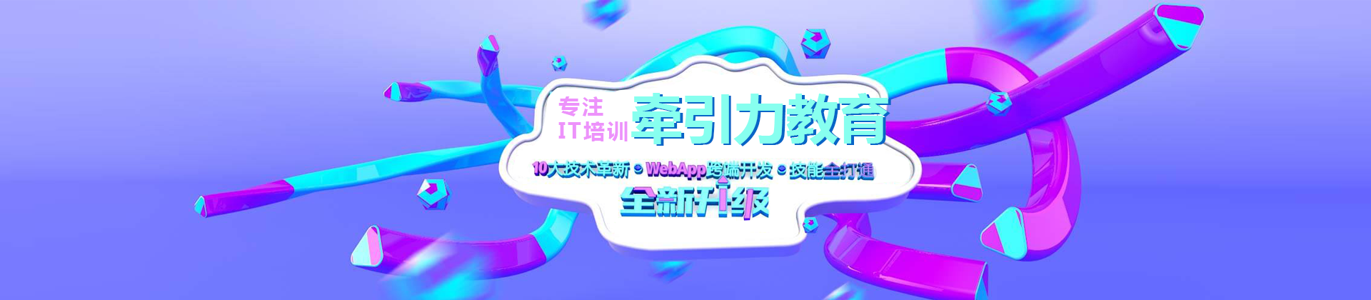 杭州多迪教育
