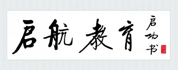考研暑期集训规划
