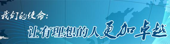 考研备考阶段图示