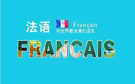 法国硕士申请指导