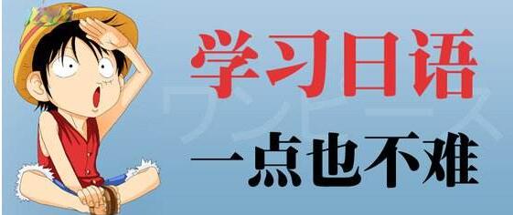 日语考试对比
