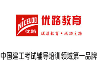 专业技术人员资格考试安排全解析