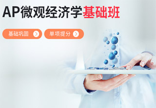 经济学教学场景